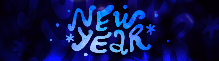 Новогодний