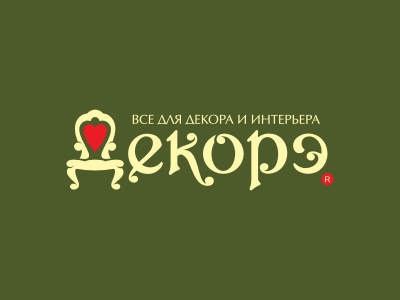 Декорэ