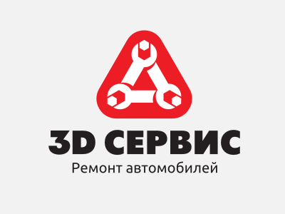 3d сервис