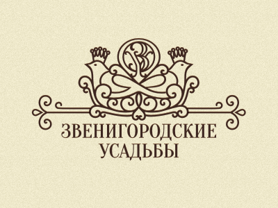 Звенигородские усад.