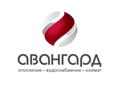 авангард