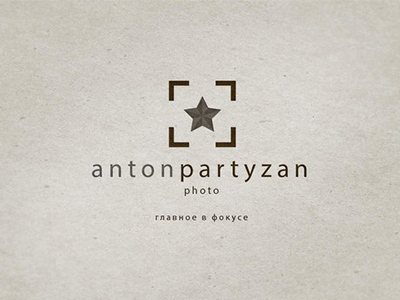 Anton Partyzan фотограф