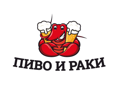 Пиво и раки