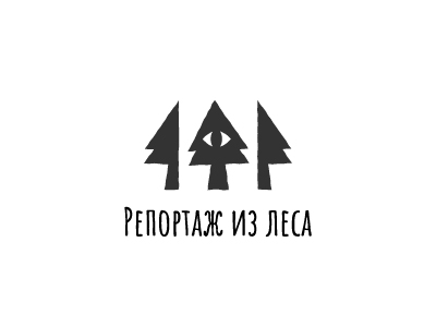 Лого для книги