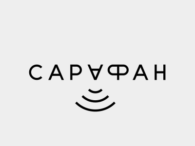 Сарафан