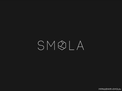 SMOLA