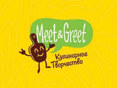Meet and Greet