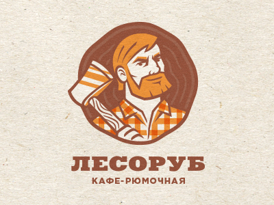Лесоруб