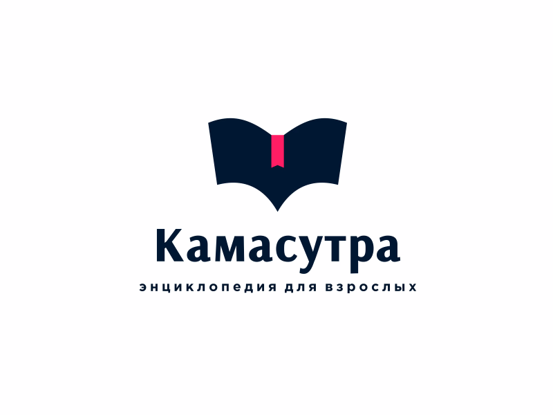 камасутра