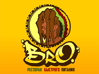 Bro ресторан быстрого питания