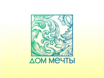 Дом Мечты