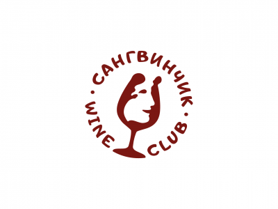 Сангвинчик