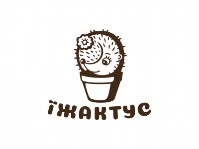 Кактус и ёжик