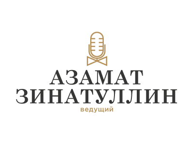 Азамат Зинатуллин