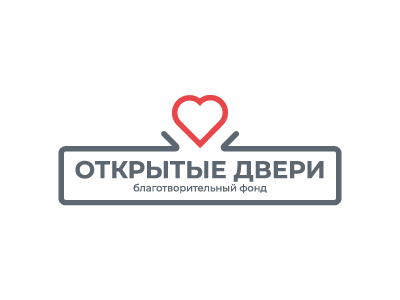 Открытые двери
