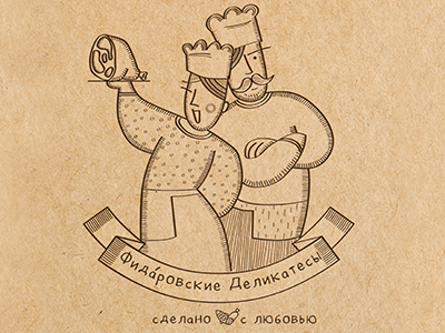 Фидаровские Деликатесы