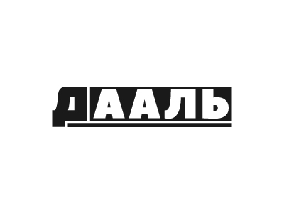 Дааль