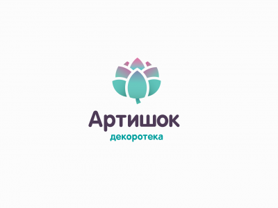 Артишок