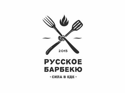 Русское барбекю