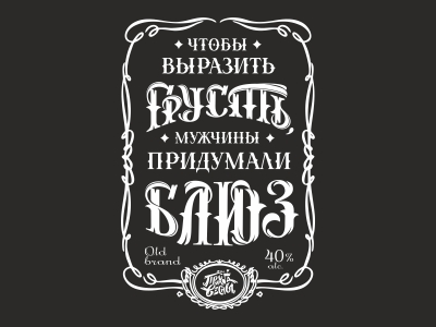 Принт для мерча