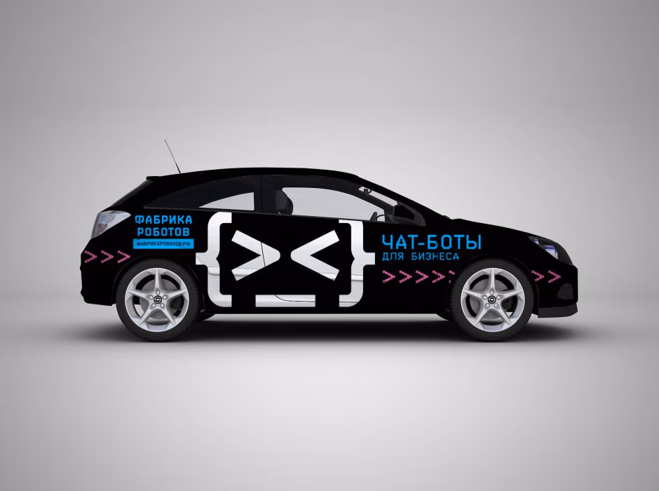 Фабрика роботов presentation