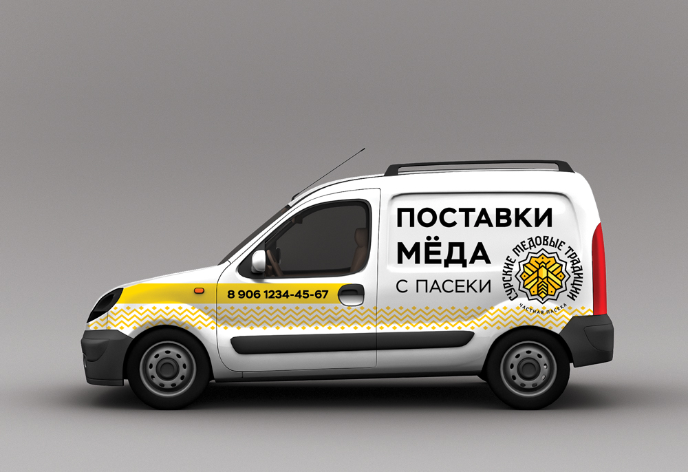 Сурские медовые традиции presentation