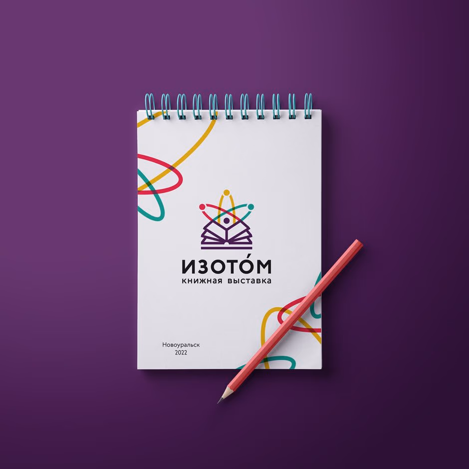 Изотом presentation