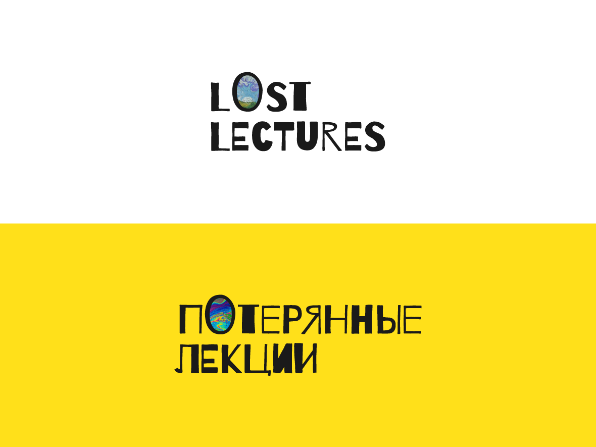 Lost Lectures presentation