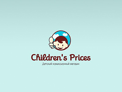 Childrens prices