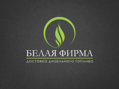 Доставка БИОтоплива