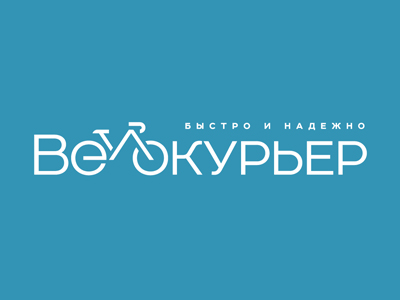 Велокурьер