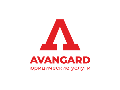 AVANGARD