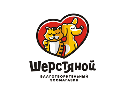 Шерстяной