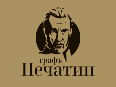 Граф Печатин