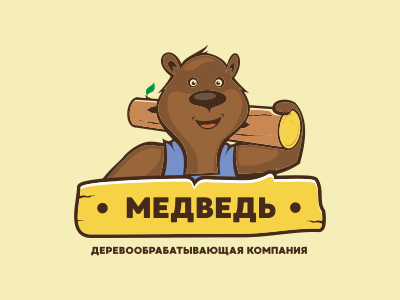 Медведь