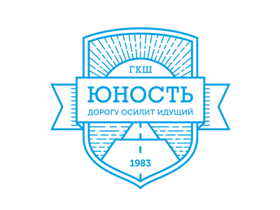 ГКШ Юность