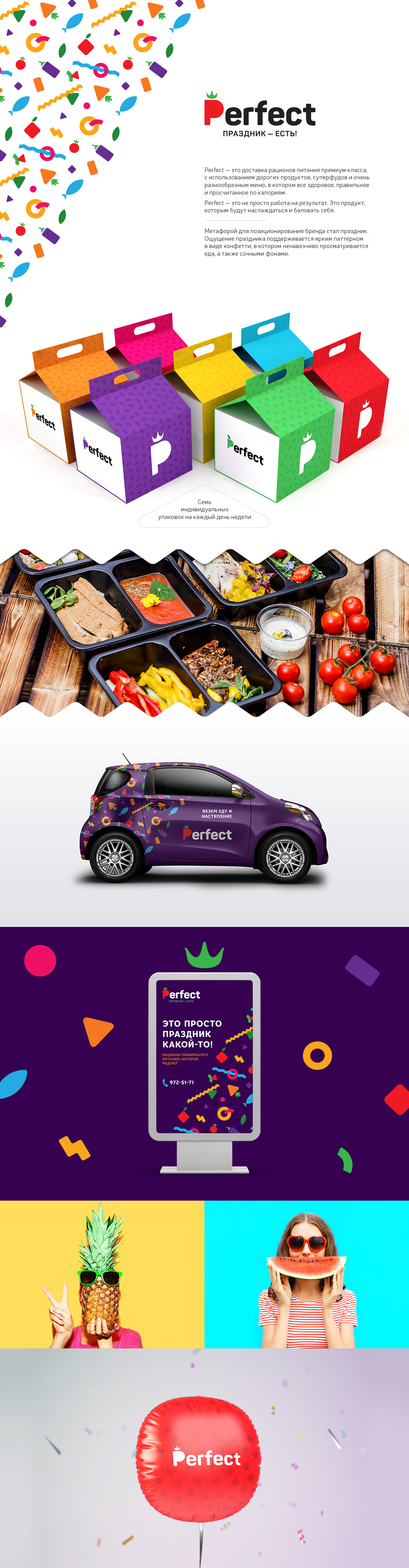 Perfect presentation