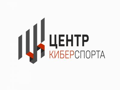 Центр Киберспорта