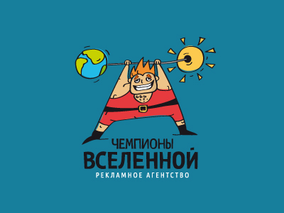 Чемпион