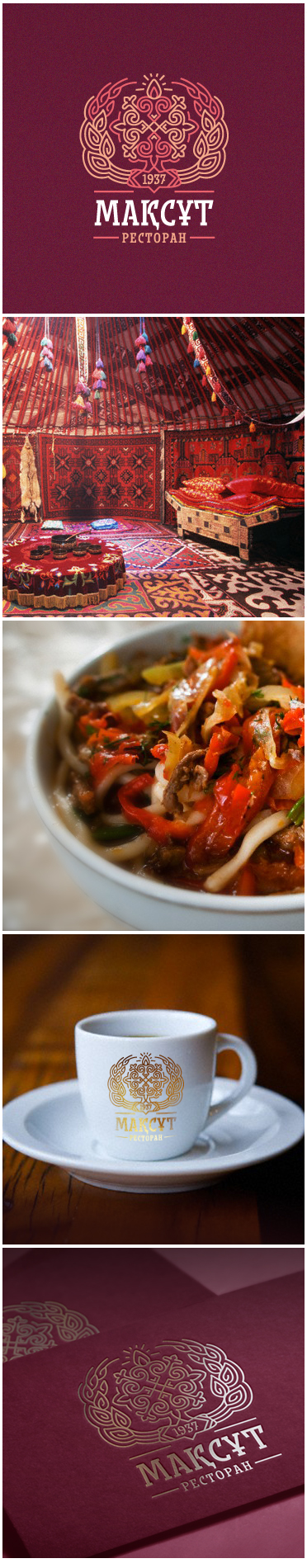 Ресторан в Казахстане presentation