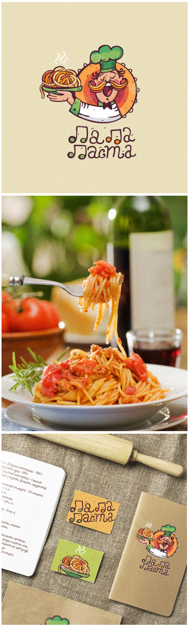 Паста presentation