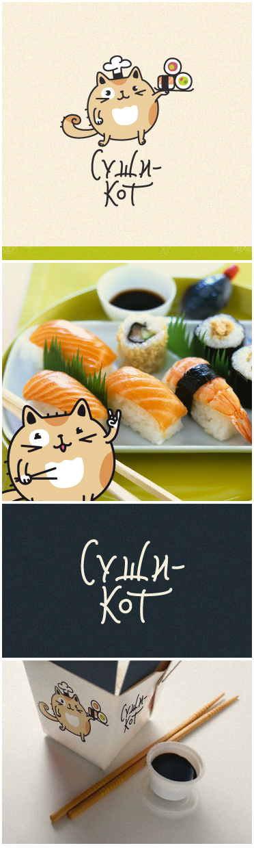 Суши кот presentation