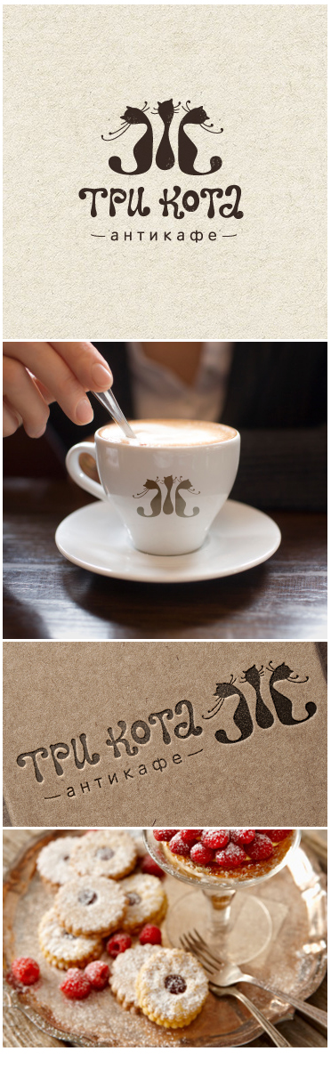 Три кота Ж presentation