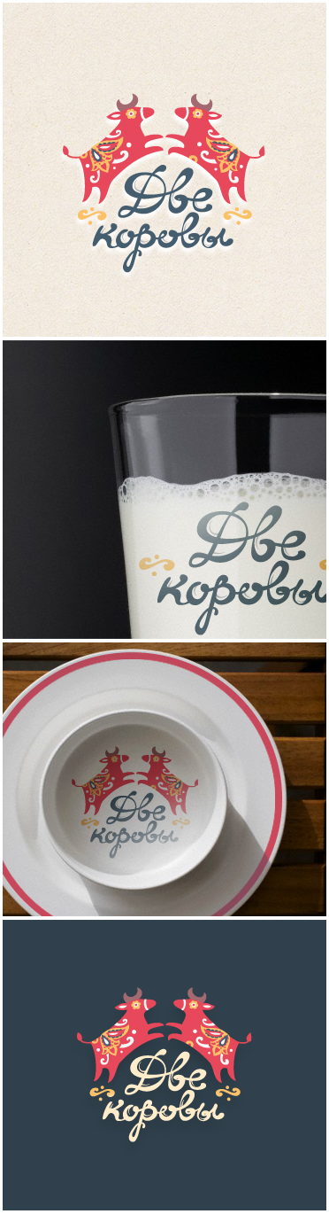 коровы presentation