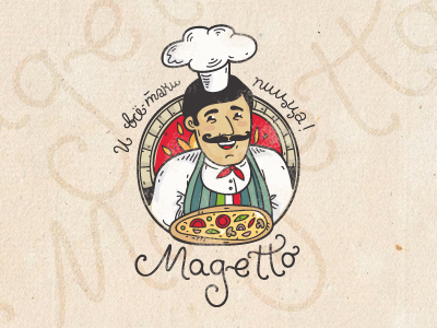 Итальянская еда