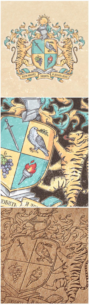 Герб presentation