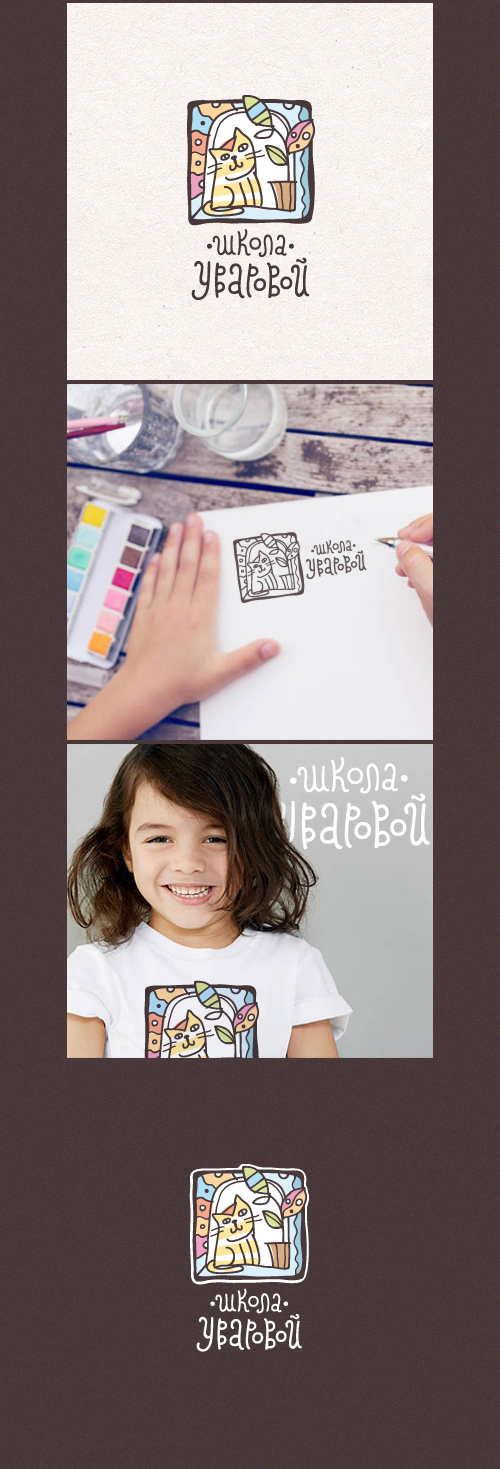 Школа presentation