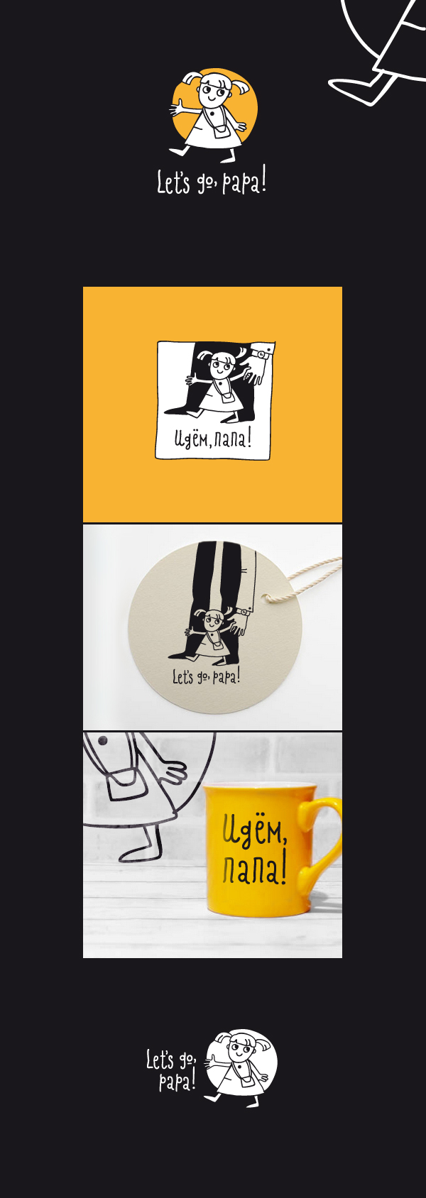 Lets go presentation