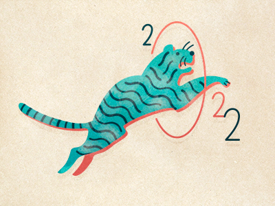 С Наступающим