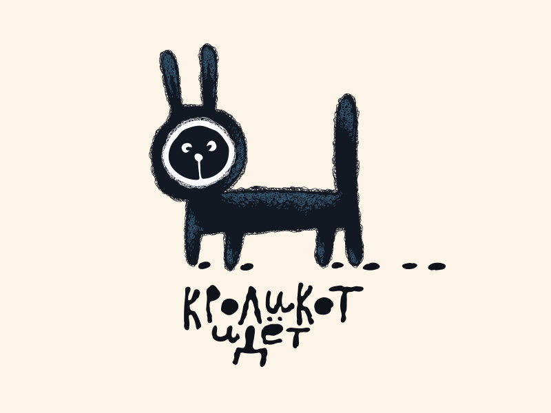 Кроликот
